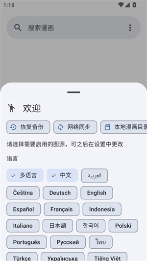Kotatsu漫画正版截图5
