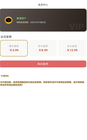 叮当云主题安卓版截图2