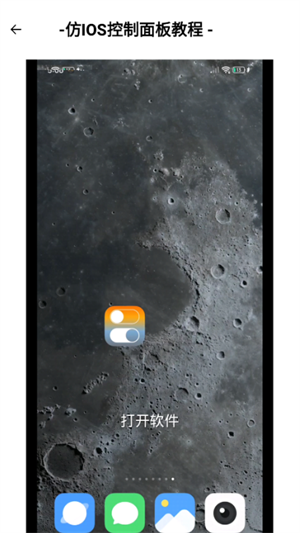 叮当云主题安卓版