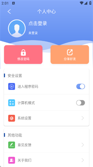 Surf浏览器截图3
