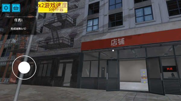 老板加油干截图1