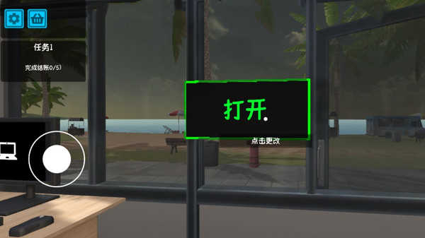 老板加油干截图2