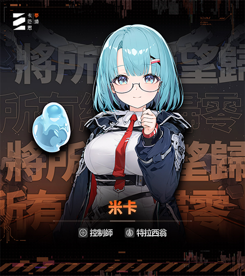 卡厄思梦境亚服