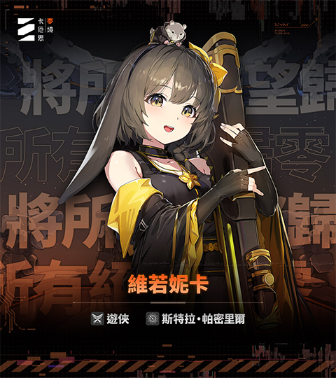 卡厄思梦境亚服