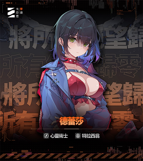 卡厄思梦境亚服