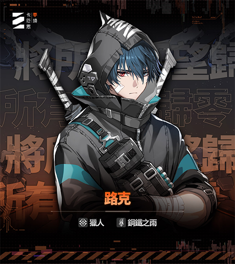 卡厄思梦境亚服