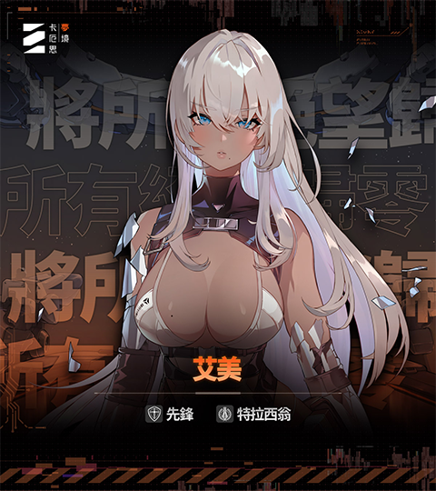 卡厄思梦境亚服