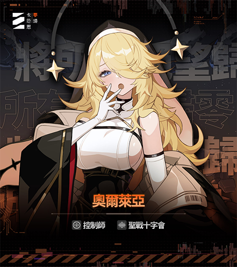 卡厄思梦境亚服