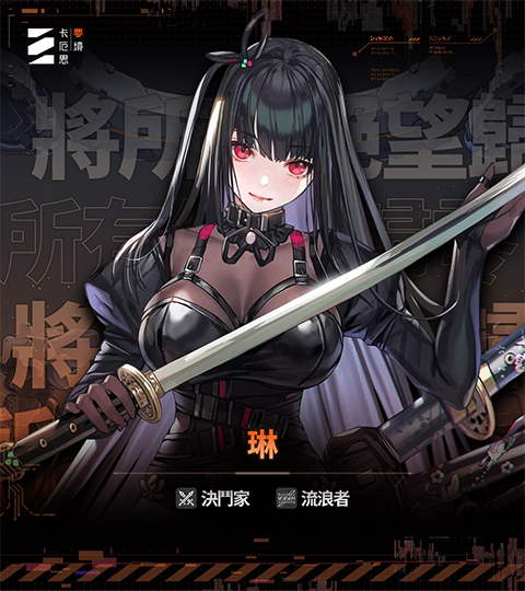 卡厄思梦境亚服