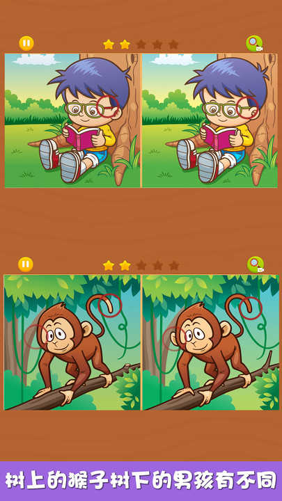 芭比娃娃找不同截图3