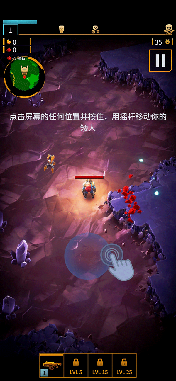 深岩银河幸存者