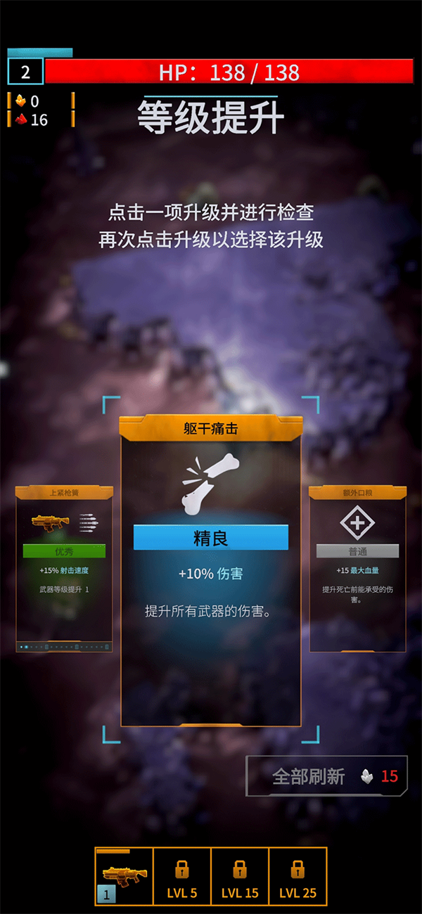 深岩银河幸存者