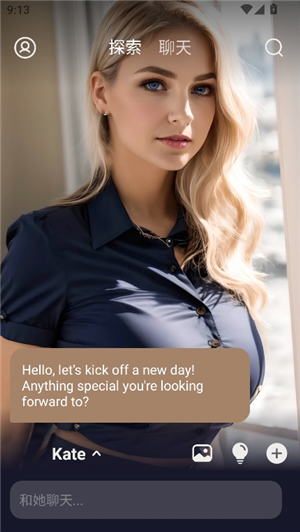 whisperai安卓版截图7