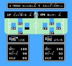 热血曲棍球截图1