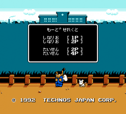 热血曲棍球截图4