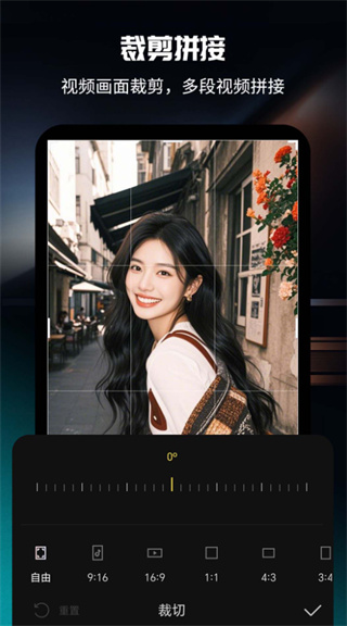 飞映视频编辑截图2
