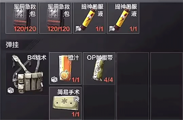 arenabreakout国际服