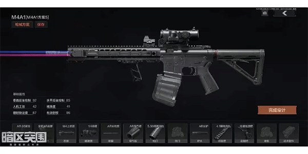 arenabreakout国际服