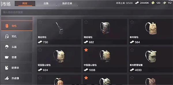 arenabreakout国际服