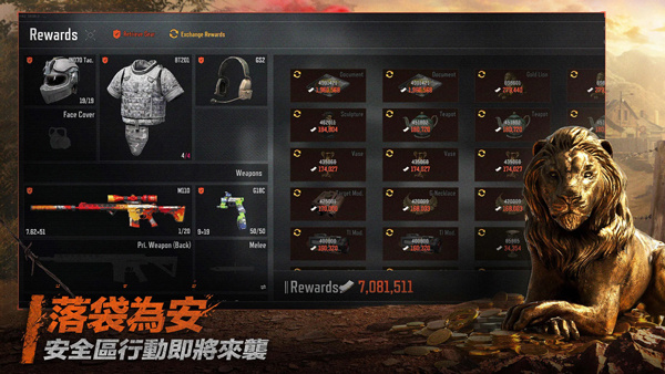 arenabreakout国际服