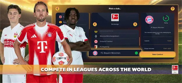 足球经理2026截图1