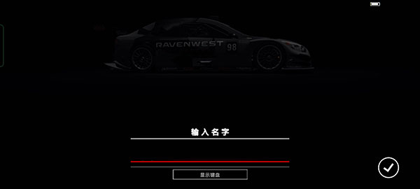 Grid超级房车赛直装版