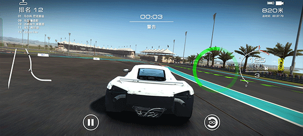 Grid超级房车赛直装版
