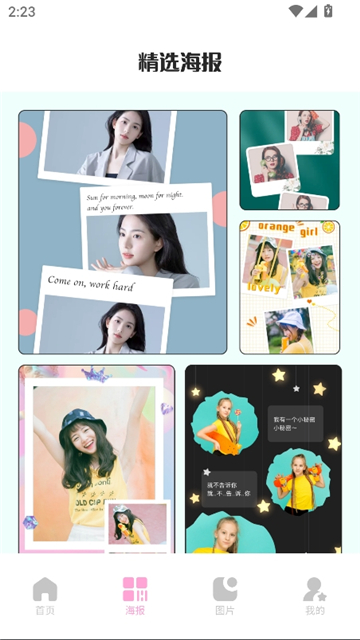 codeformer手机版截图3