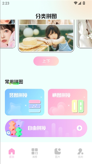 codeformer手机版截图2