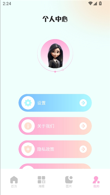 codeformer手机版截图5