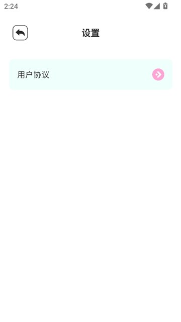 codeformer手机版截图7