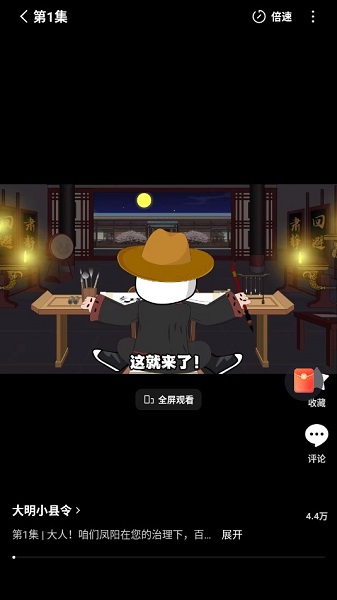 红果免费漫剧正版