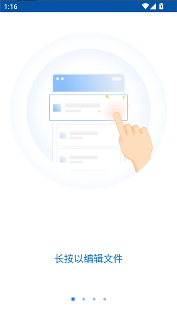 bandizip压缩软件截图1