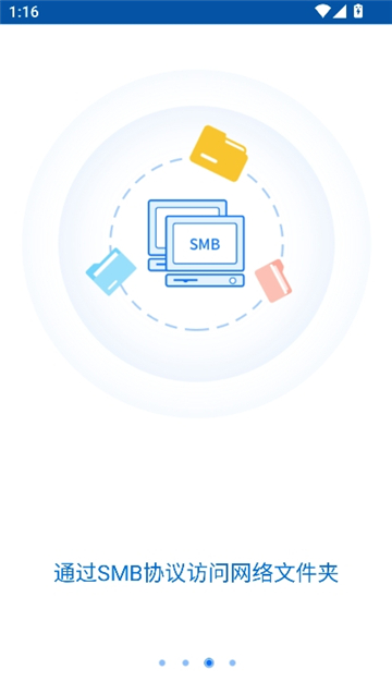 bandizip压缩软件截图3