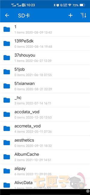 bandizip压缩软件