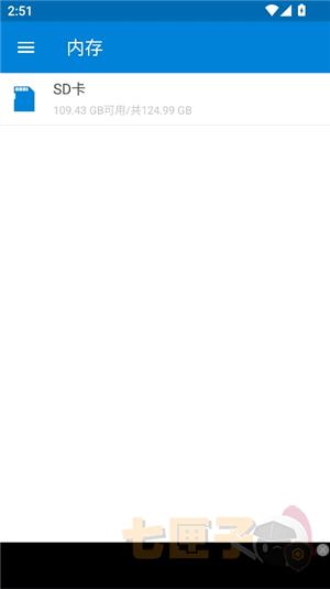 bandizip压缩软件