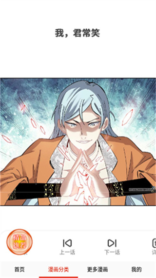 desire漫画正版截图4