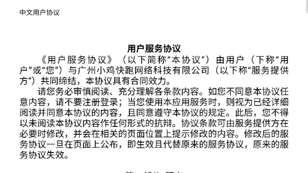 盖世游戏模拟器4.15截图1