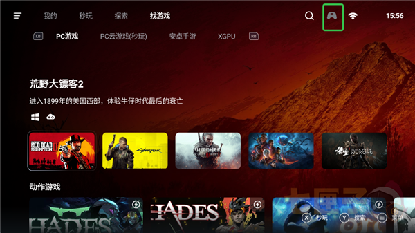 盖世游戏模拟器4.15