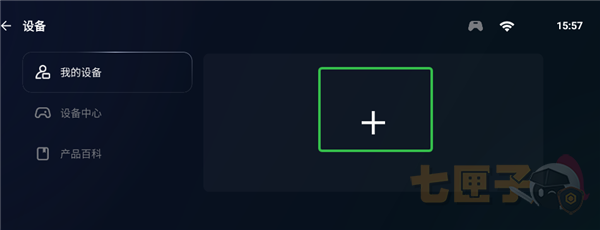 盖世游戏模拟器4.15
