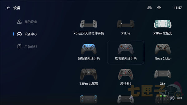 盖世游戏模拟器4.15