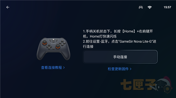 盖世游戏模拟器4.15