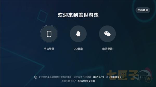 盖世游戏模拟器4.15