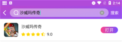 统一游戏盒子正版