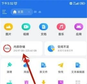 Cabinet文件管理器