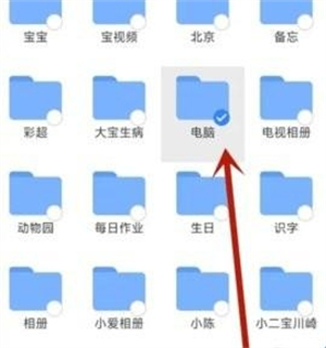 Cabinet文件管理器