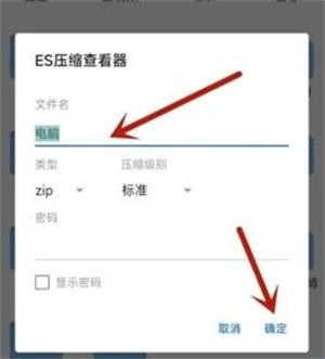 Cabinet文件管理器