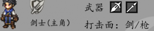 歧路旅人0主角职业推荐