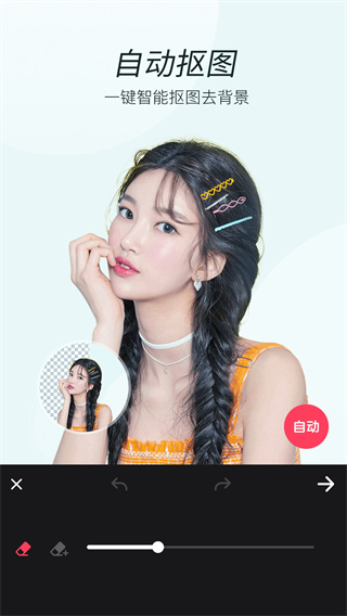 滤镜照片p图相机截图1