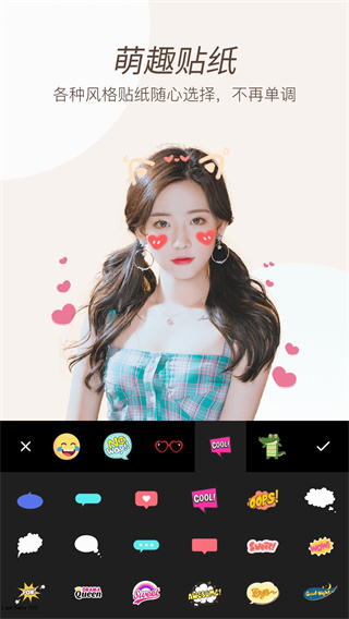 滤镜照片p图相机截图2